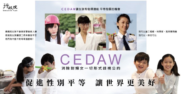 CEDAW